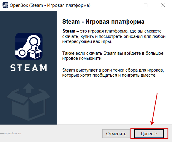 Steam бесплатно установить скрин 2